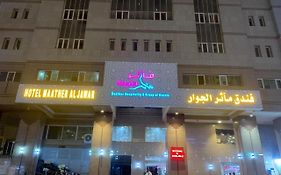 Maather Jiwaar Hotel